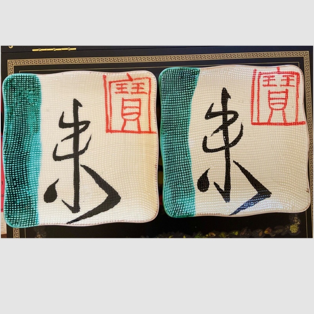 Pagoda Asian Square Plate Set of 2 Yellow & Green Colorful 8” X 8”